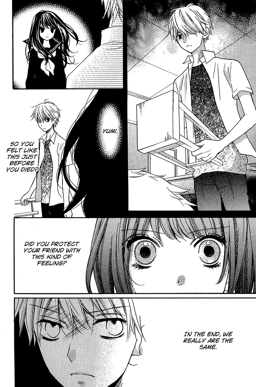 Zekkyou Gakkyuu Chapter 39.2 page 41 - Chapter 39.2: The Birth of Yomi
