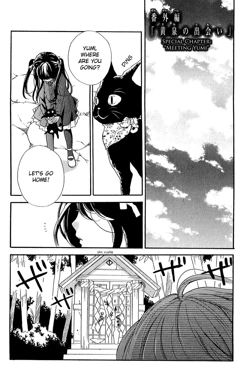Zekkyou Gakkyuu Chapter 39.2 page 60 - Chapter 39.2: The Birth of Yomi