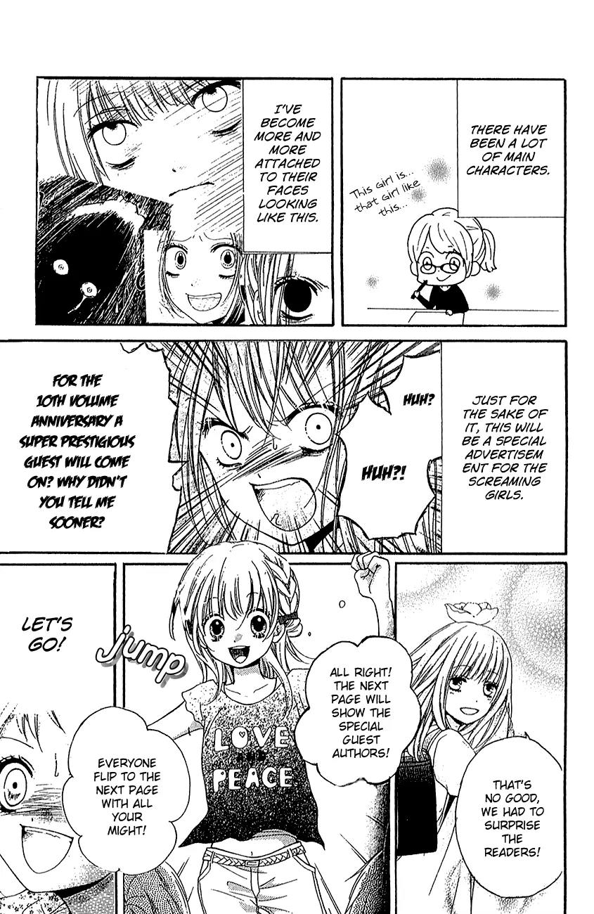 Zekkyou Gakkyuu Chapter 39.2 page 64 - Chapter 39.2: The Birth of Yomi
