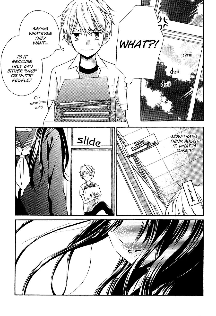 Zekkyou Gakkyuu Chapter 39.2 page 8 - Chapter 39.2: The Birth of Yomi