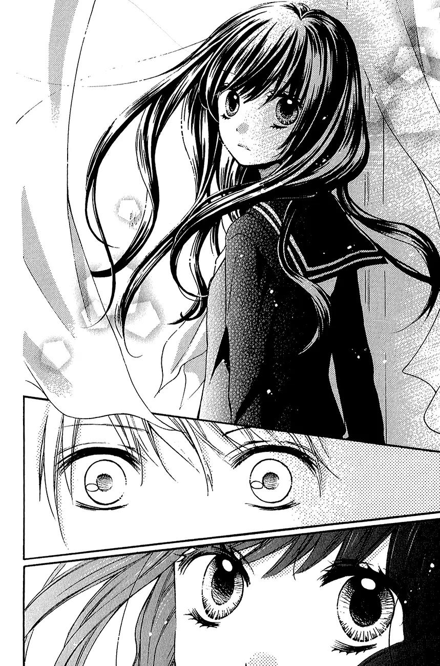Zekkyou Gakkyuu Chapter 39.2 page 9 - Chapter 39.2: The Birth of Yomi