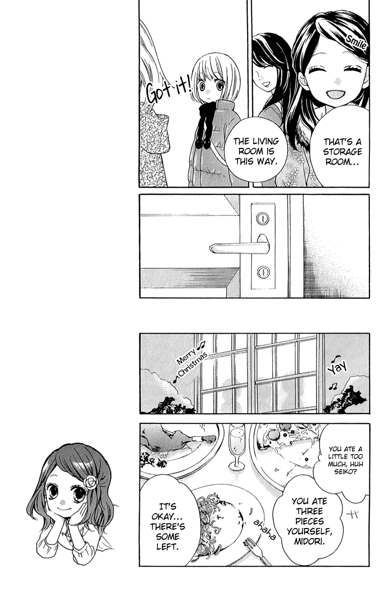Zekkyou Gakkyuu Chapter 39 page 9 - Chapter 39: At Emily-chan's Home