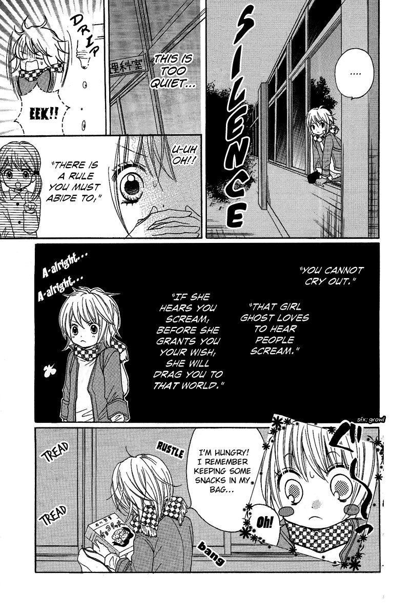 Zekkyou Gakkyuu Chapter 4 page 12 - Chapter 4: The Abandoned School at Midnight