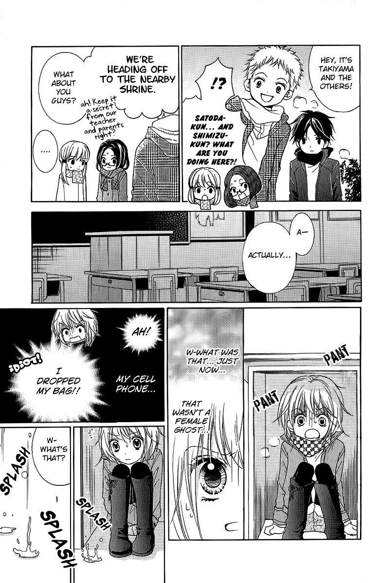 Zekkyou Gakkyuu Chapter 4 page 14 - Chapter 4: The Abandoned School at Midnight