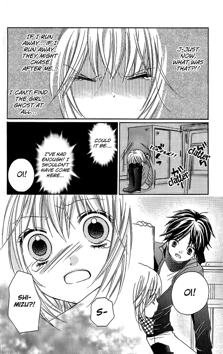 Zekkyou Gakkyuu Chapter 4 page 19 - Chapter 4: The Abandoned School at Midnight