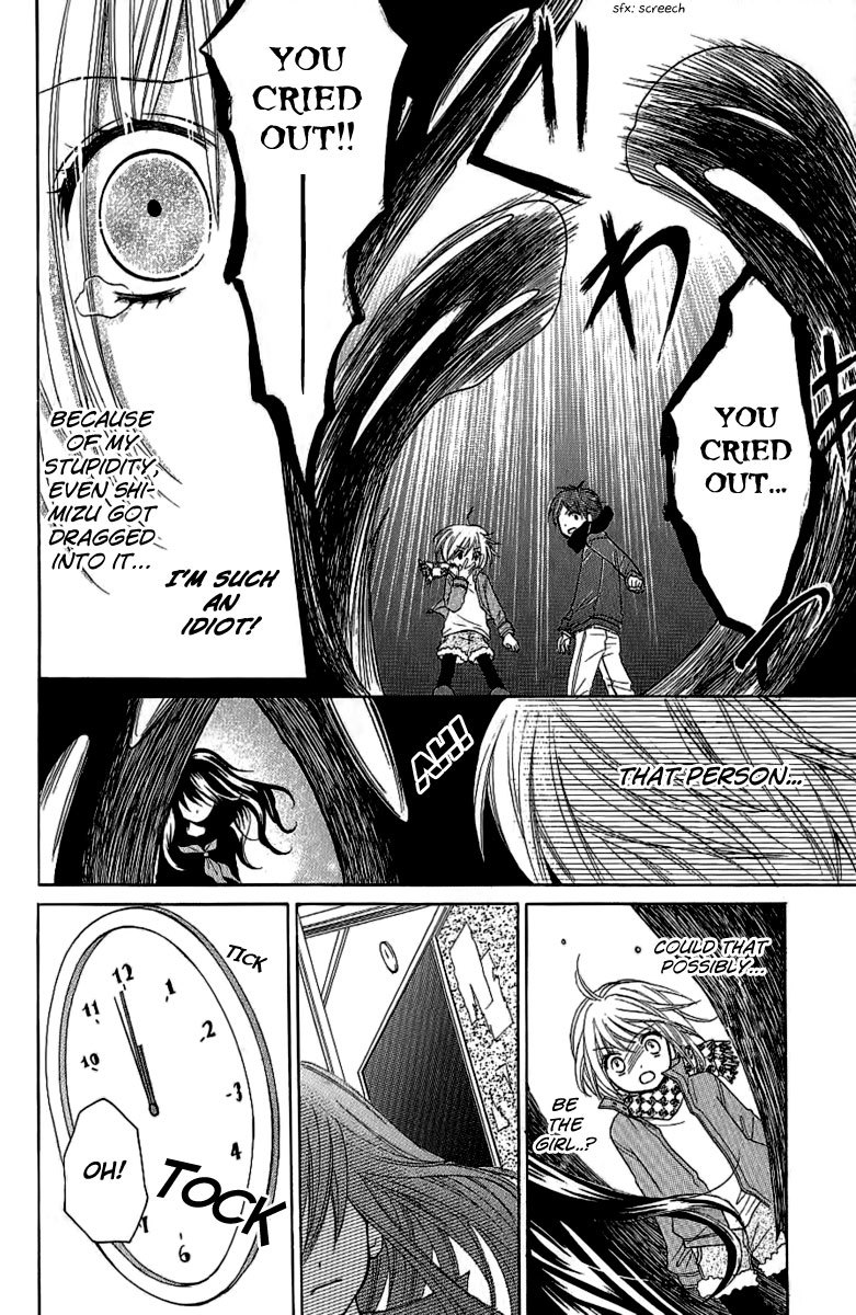 Zekkyou Gakkyuu Chapter 4 page 25 - Chapter 4: The Abandoned School at Midnight