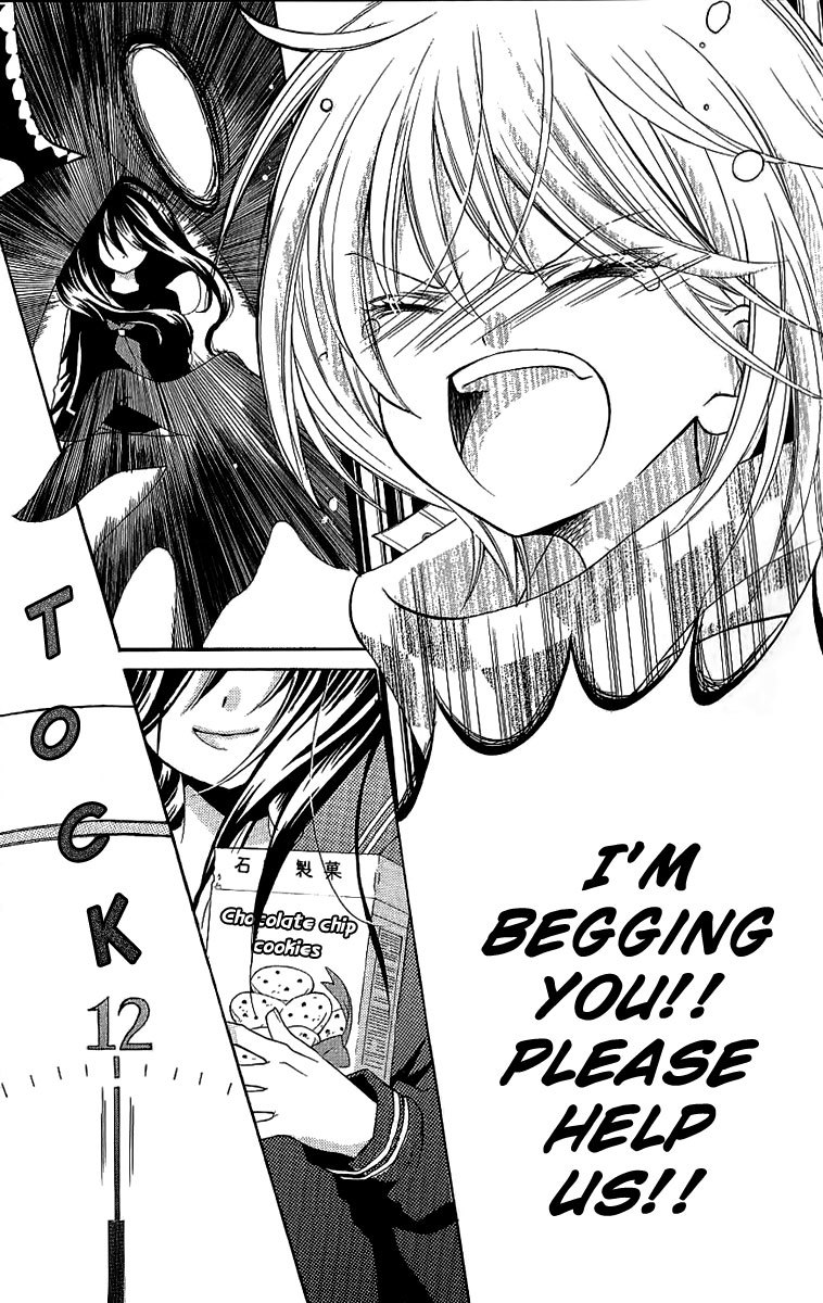 Zekkyou Gakkyuu Chapter 4 page 26 - Chapter 4: The Abandoned School at Midnight