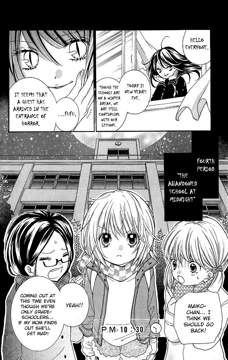 Zekkyou Gakkyuu Chapter 4 page 7 - Chapter 4: The Abandoned School at Midnight