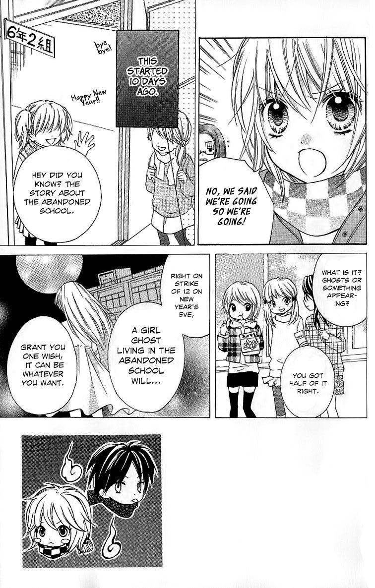 Zekkyou Gakkyuu Chapter 4 page 8 - Chapter 4: The Abandoned School at Midnight