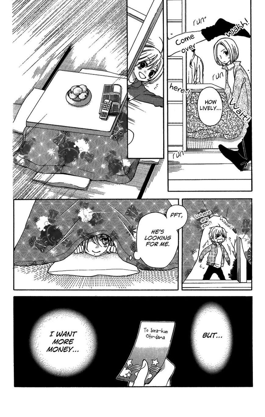 Zekkyou Gakkyuu Chapter 40 page 11 - Chapter 40: Midnight Kotatsu