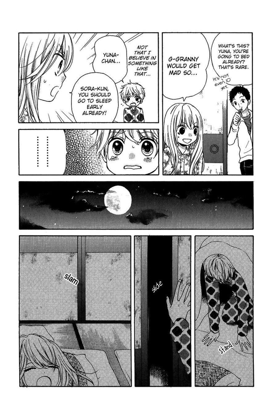Zekkyou Gakkyuu Chapter 40 page 17 - Chapter 40: Midnight Kotatsu