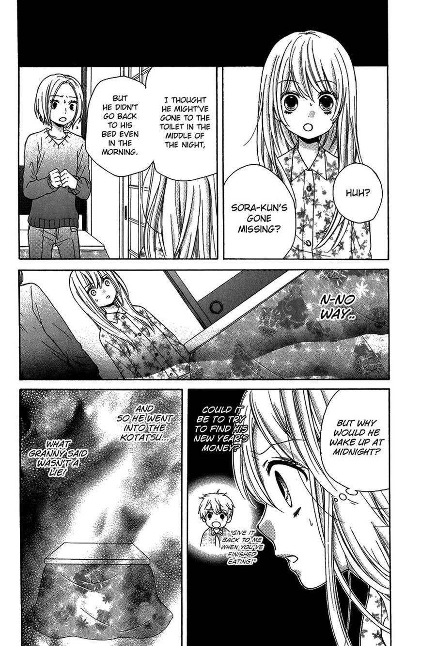 Zekkyou Gakkyuu Chapter 40 page 18 - Chapter 40: Midnight Kotatsu