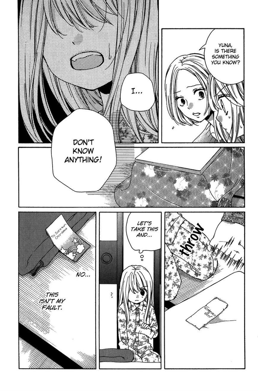 Zekkyou Gakkyuu Chapter 40 page 19 - Chapter 40: Midnight Kotatsu