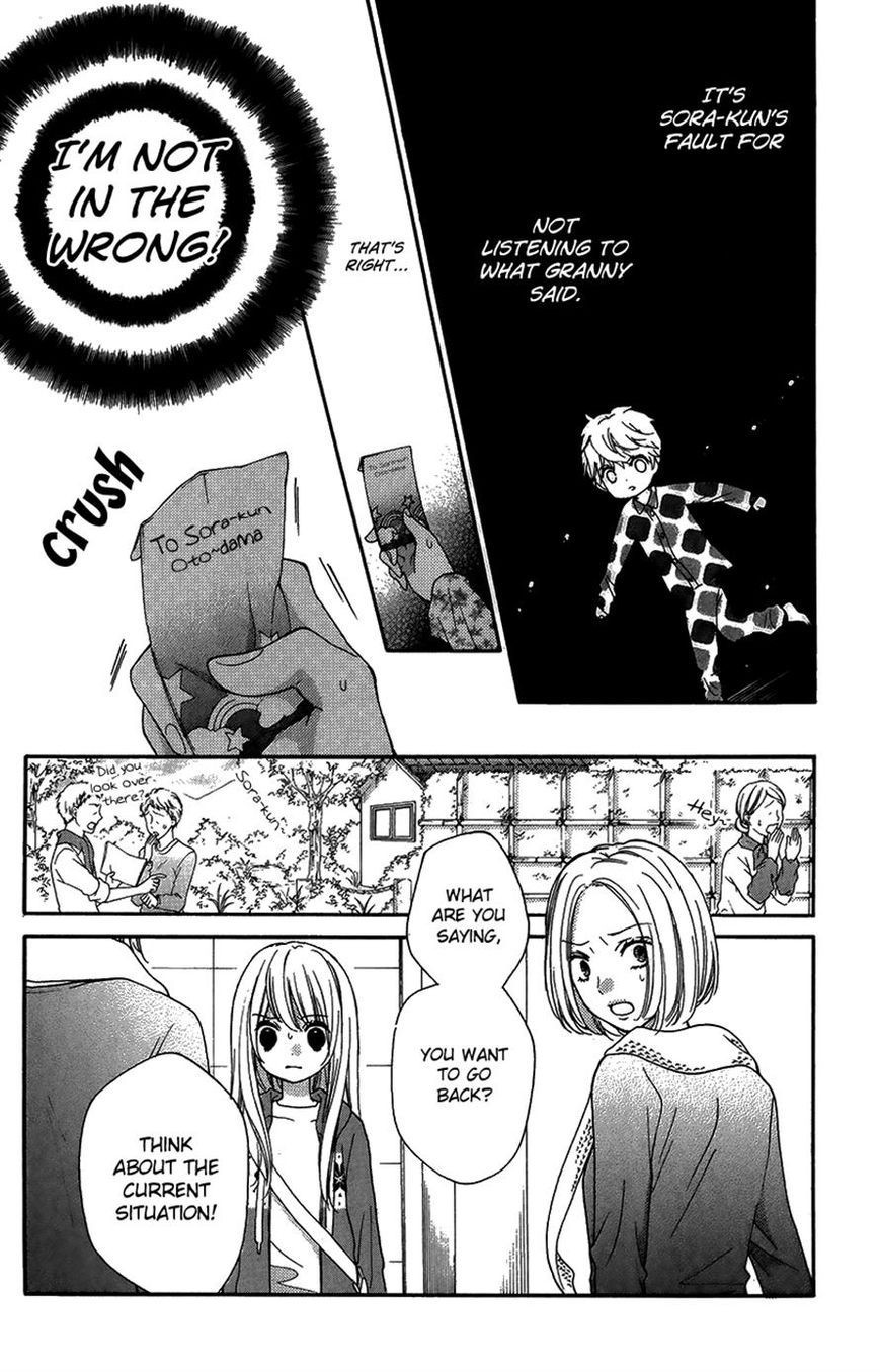 Zekkyou Gakkyuu Chapter 40 page 20 - Chapter 40: Midnight Kotatsu