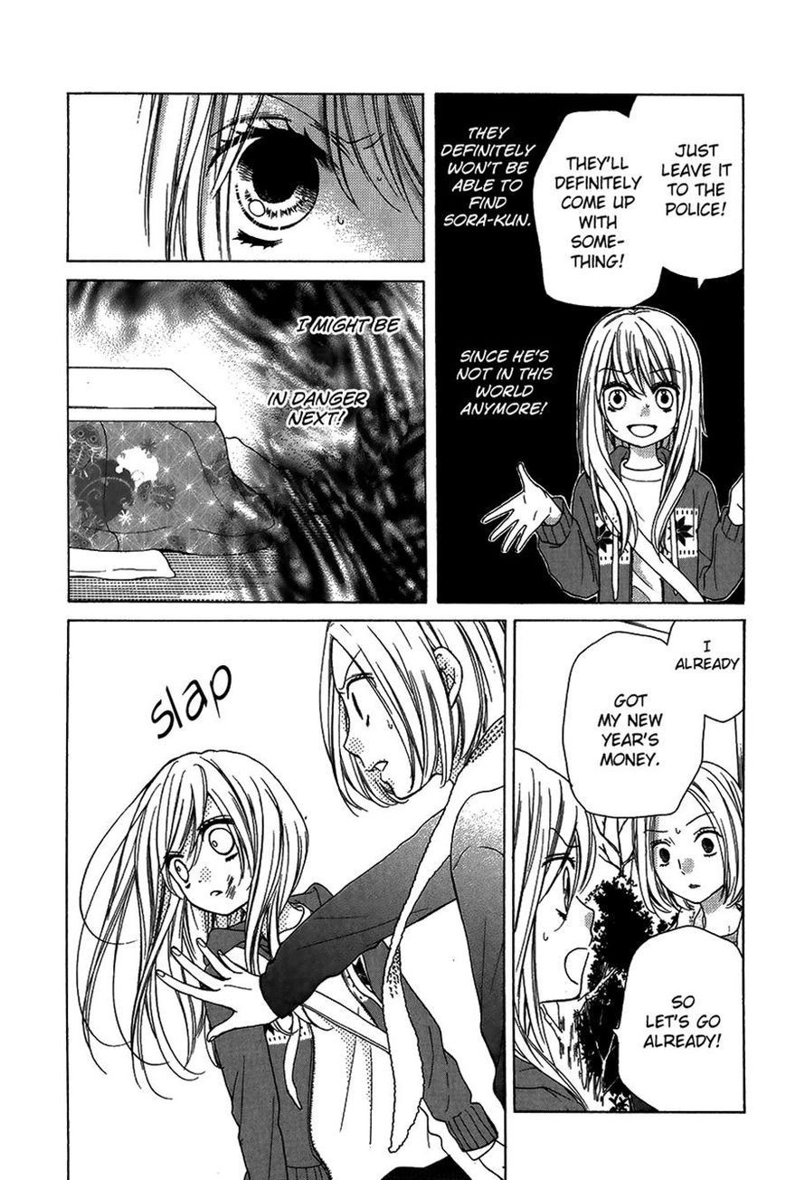 Zekkyou Gakkyuu Chapter 40 page 21 - Chapter 40: Midnight Kotatsu
