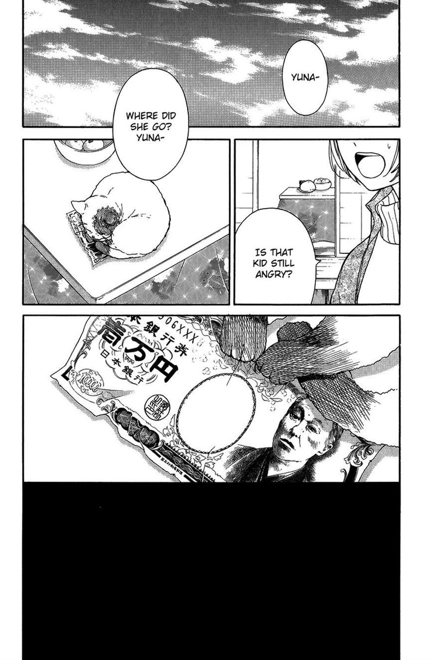 Zekkyou Gakkyuu Chapter 40 page 35 - Chapter 40: Midnight Kotatsu