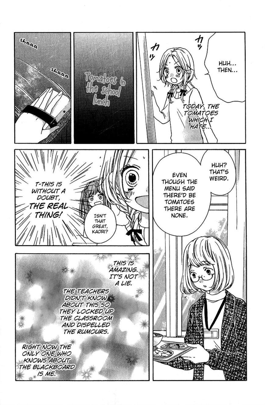 Zekkyou Gakkyuu Chapter 41 page 13 - Chapter 41: The Erasing Blackboard