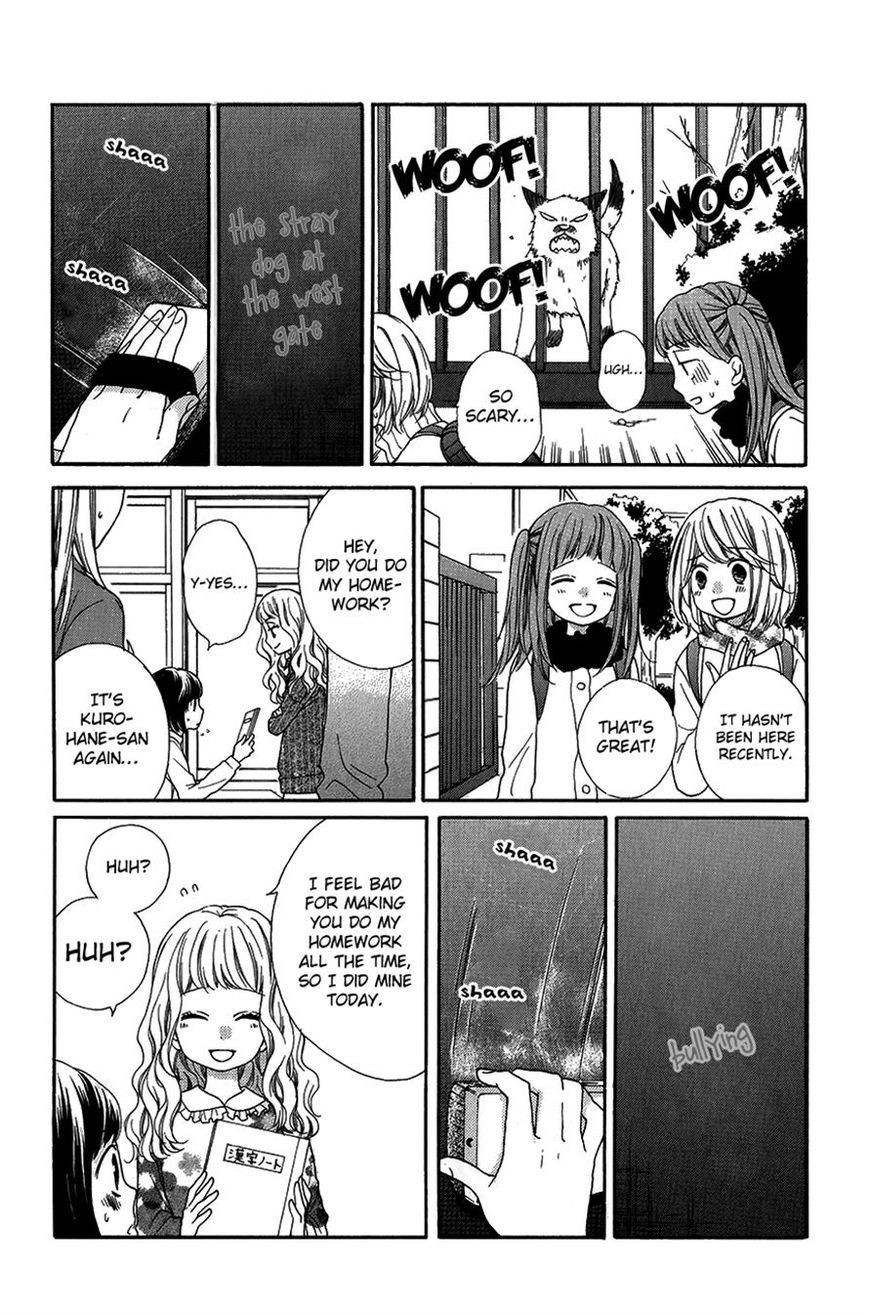 Zekkyou Gakkyuu Chapter 41 page 15 - Chapter 41: The Erasing Blackboard