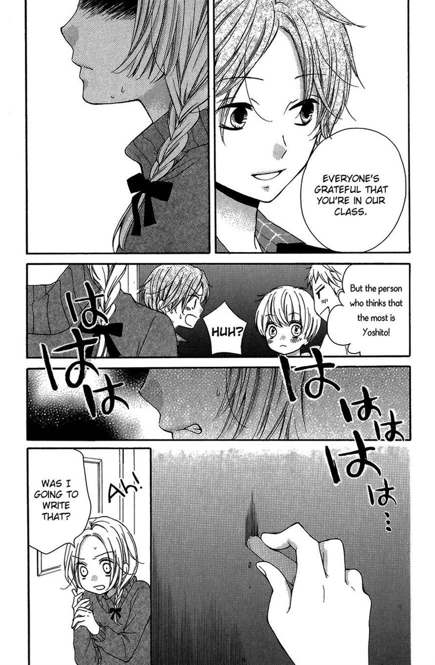 Zekkyou Gakkyuu Chapter 41 page 17 - Chapter 41: The Erasing Blackboard