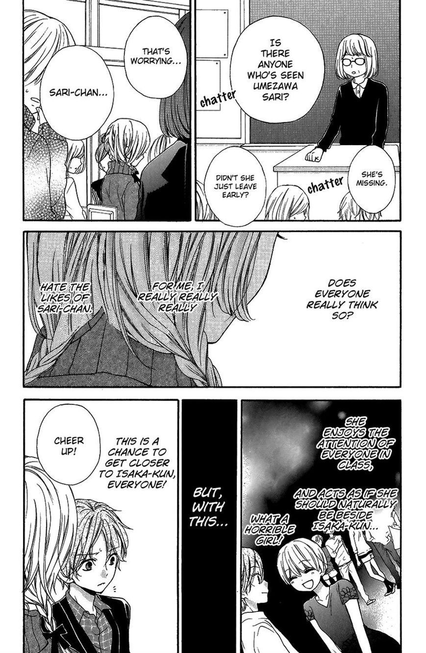 Zekkyou Gakkyuu Chapter 41 page 20 - Chapter 41: The Erasing Blackboard