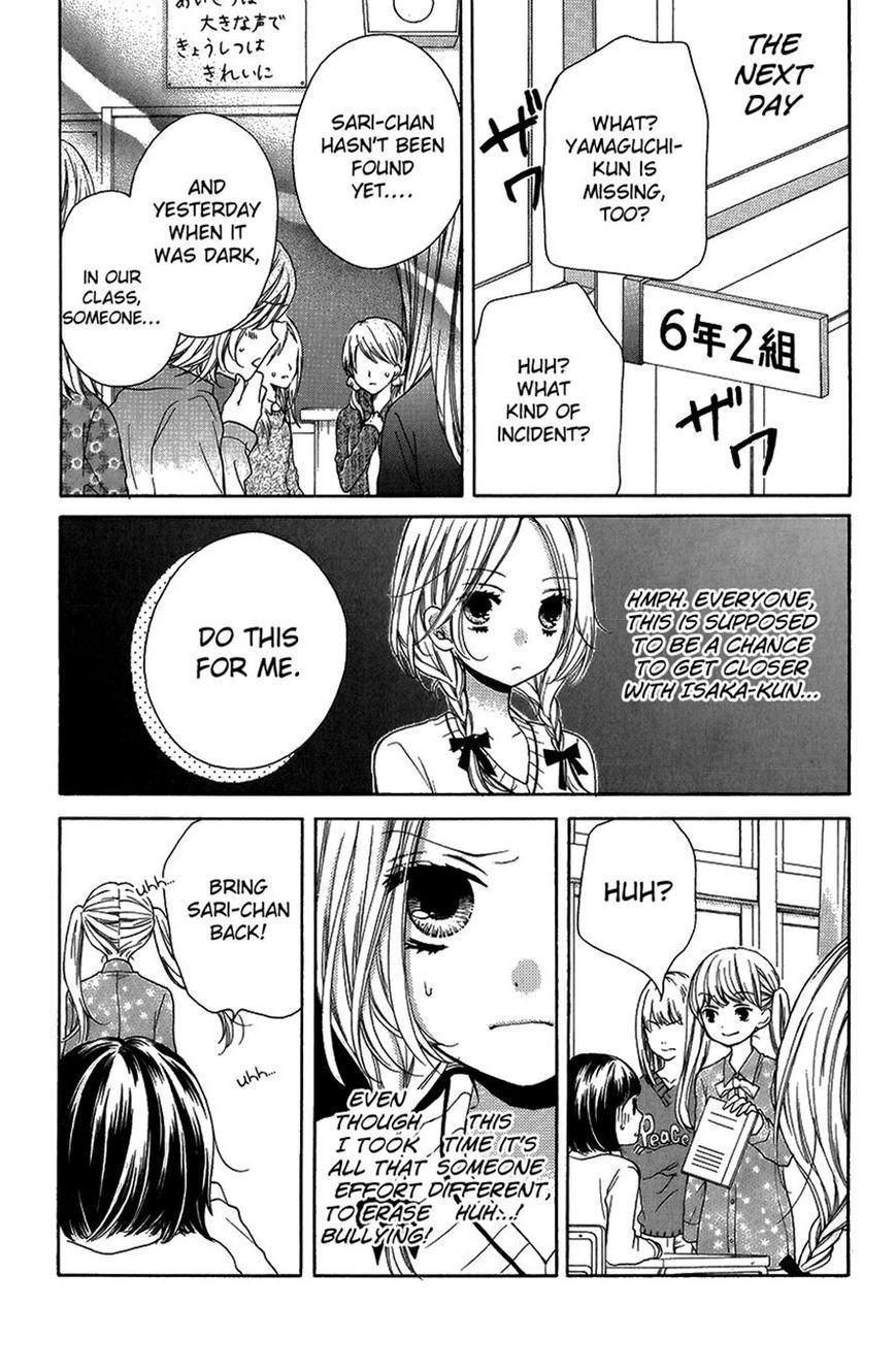 Zekkyou Gakkyuu Chapter 41 page 22 - Chapter 41: The Erasing Blackboard