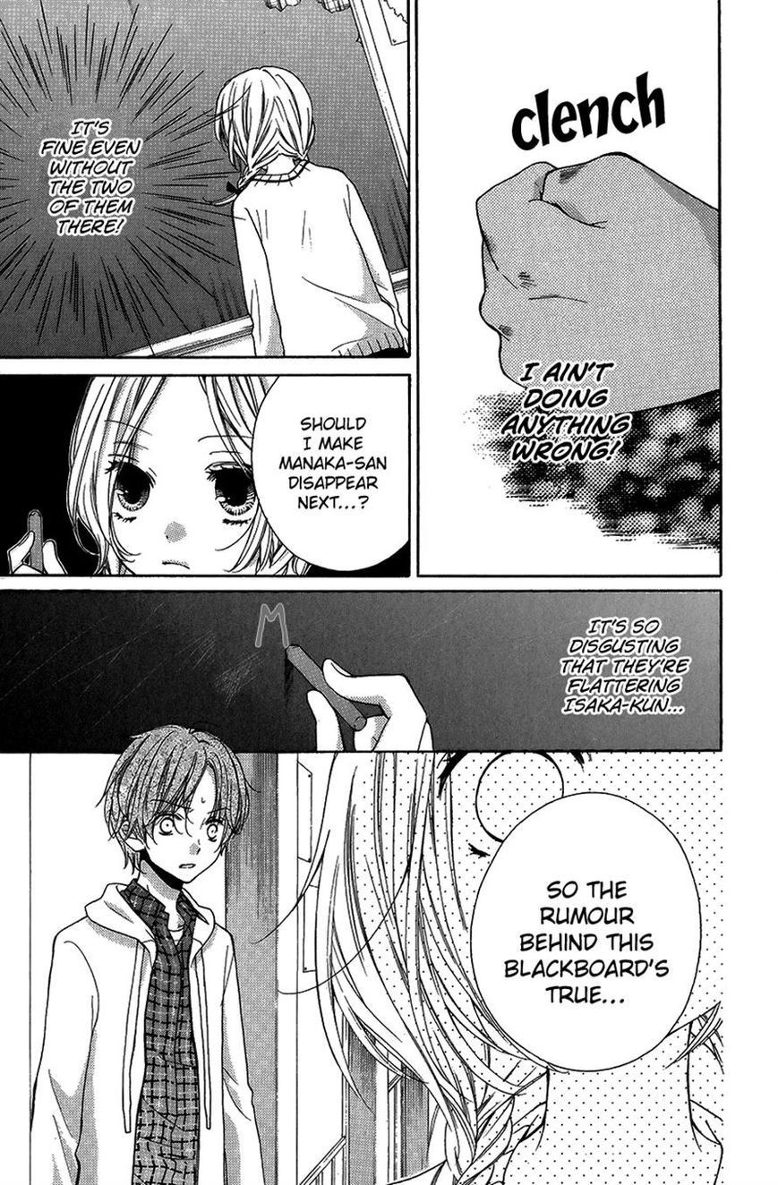 Zekkyou Gakkyuu Chapter 41 page 23 - Chapter 41: The Erasing Blackboard