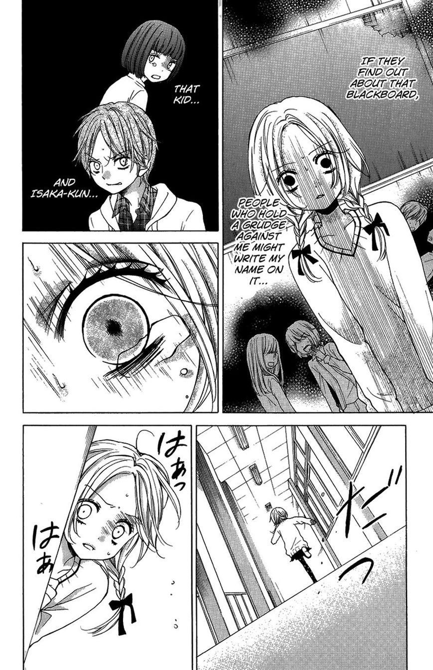 Zekkyou Gakkyuu Chapter 41 page 26 - Chapter 41: The Erasing Blackboard