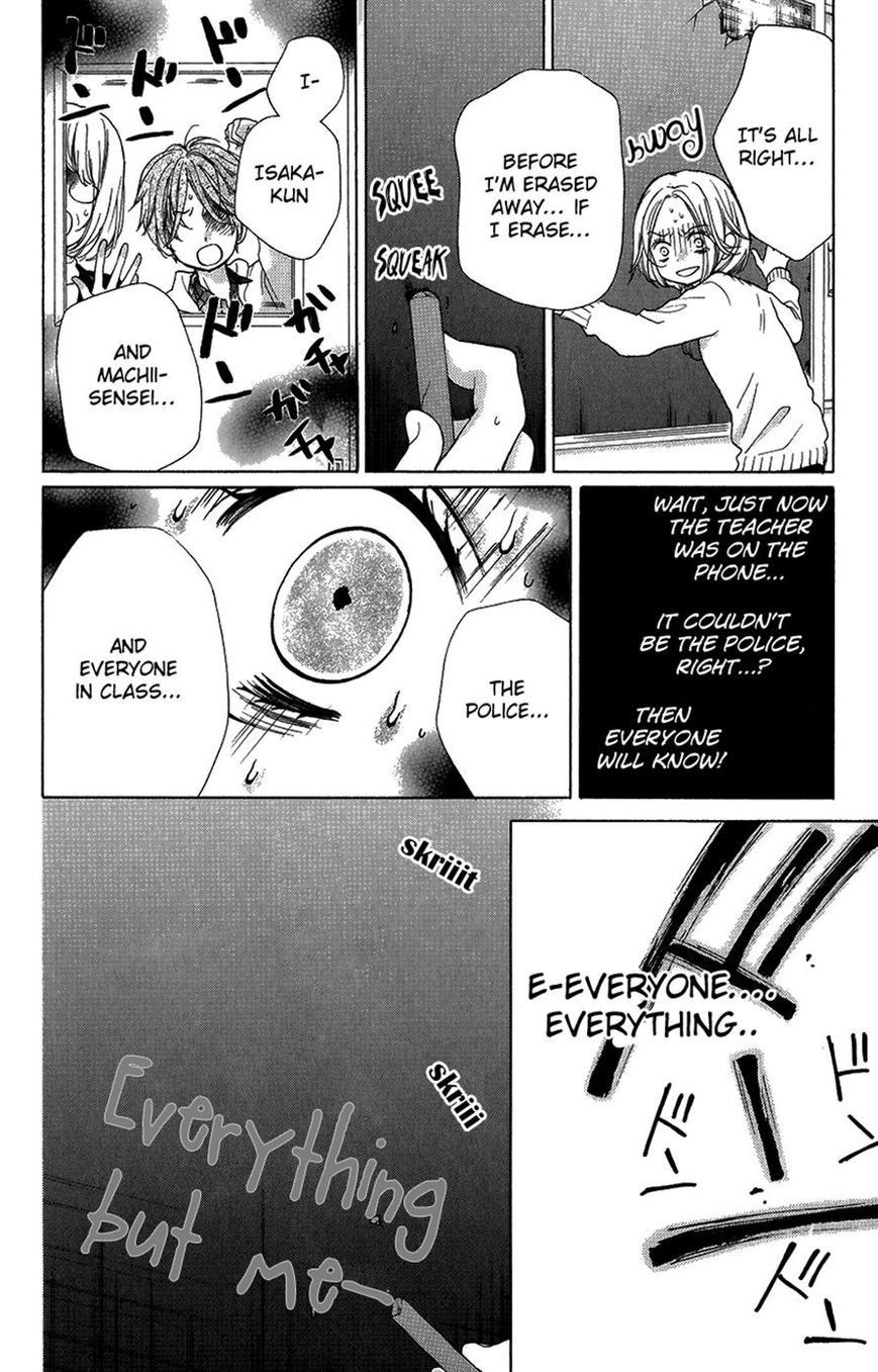 Zekkyou Gakkyuu Chapter 41 page 28 - Chapter 41: The Erasing Blackboard