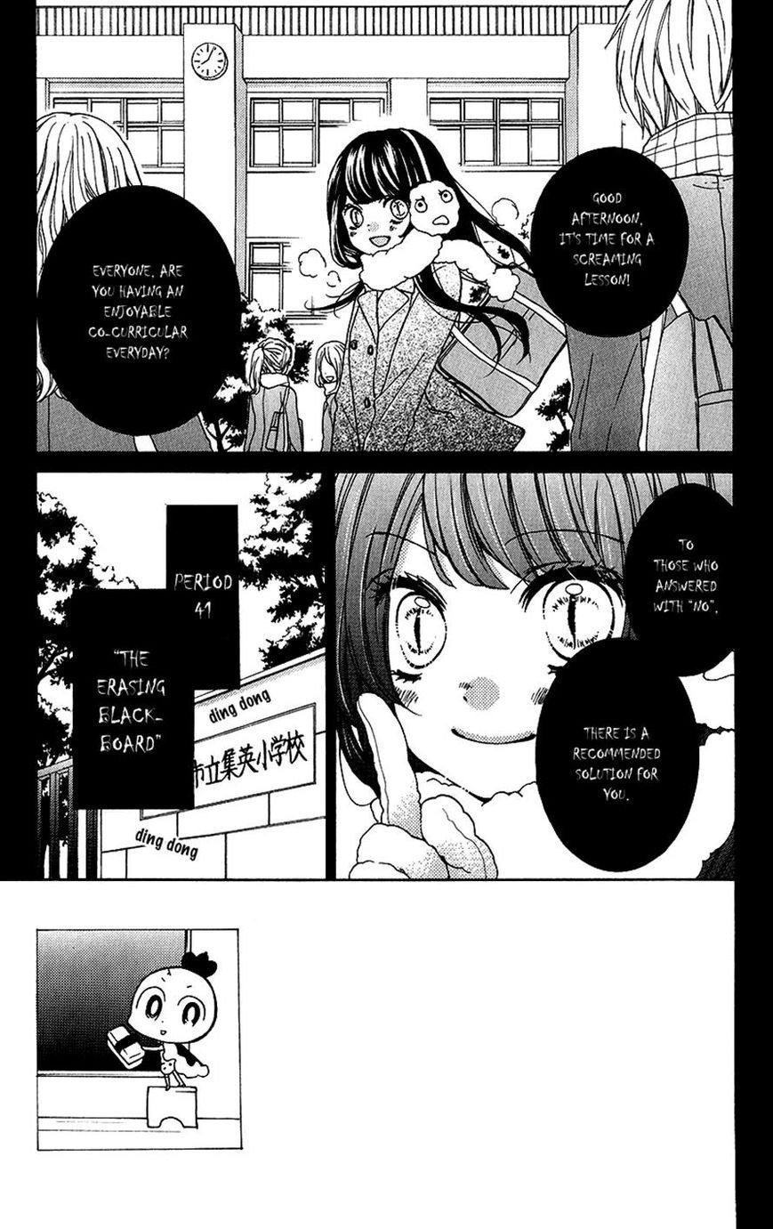 Zekkyou Gakkyuu Chapter 41 page 3 - Chapter 41: The Erasing Blackboard