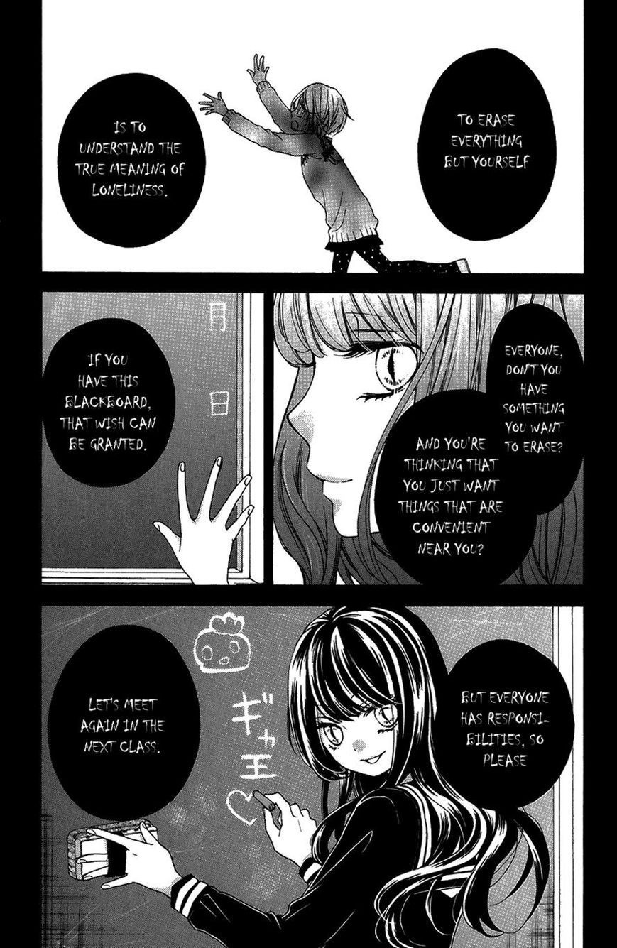 Zekkyou Gakkyuu Chapter 41 page 32 - Chapter 41: The Erasing Blackboard