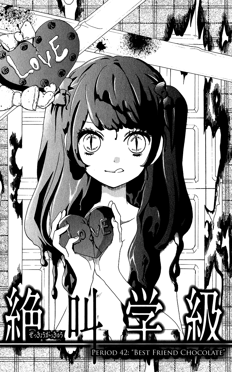 Zekkyou Gakkyuu Chapter 42 page 1 - Chapter 42: Best Friend Chocolate