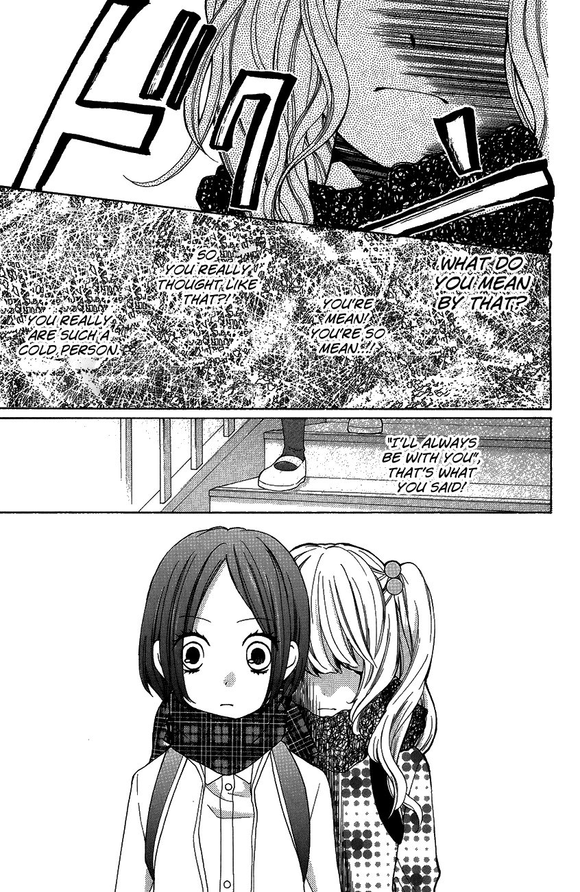 Zekkyou Gakkyuu Chapter 42 page 23 - Chapter 42: Best Friend Chocolate