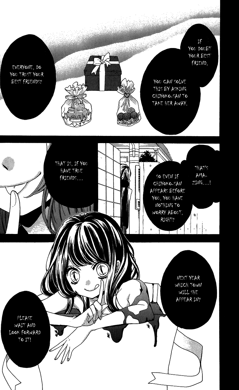 Zekkyou Gakkyuu Chapter 42 page 31 - Chapter 42: Best Friend Chocolate