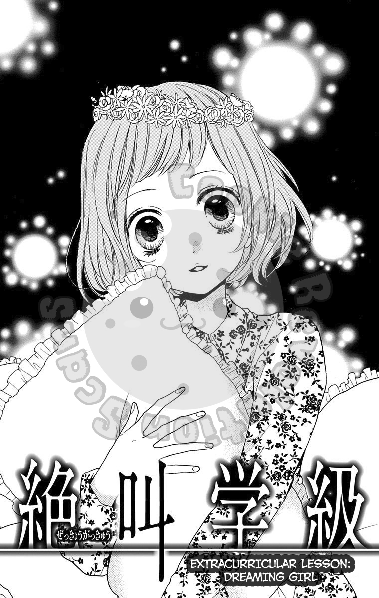 Zekkyou Gakkyuu Chapter 43.5 page 1 - Chapter 43.5: Dreaming Girl