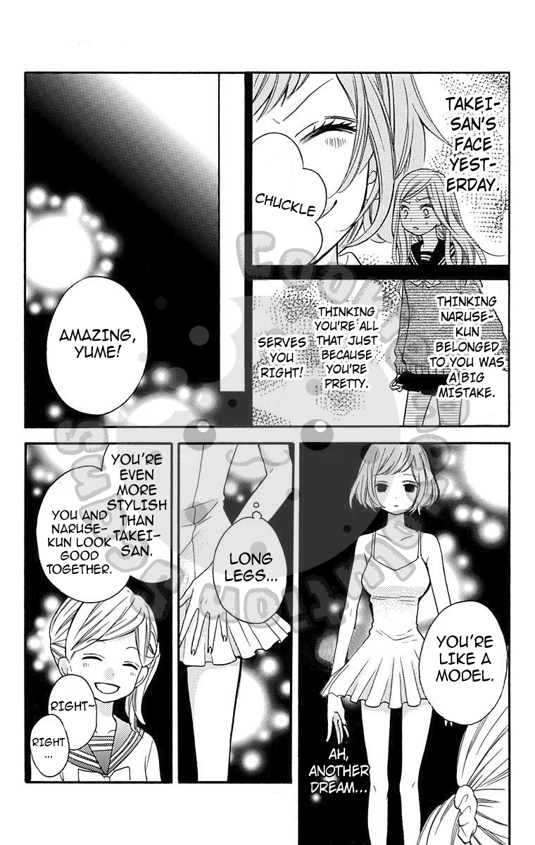 Zekkyou Gakkyuu Chapter 43.5 page 13 - Chapter 43.5: Dreaming Girl