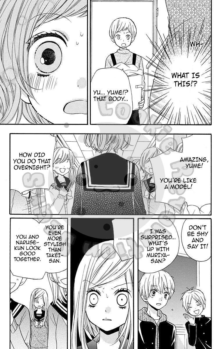 Zekkyou Gakkyuu Chapter 43.5 page 15 - Chapter 43.5: Dreaming Girl