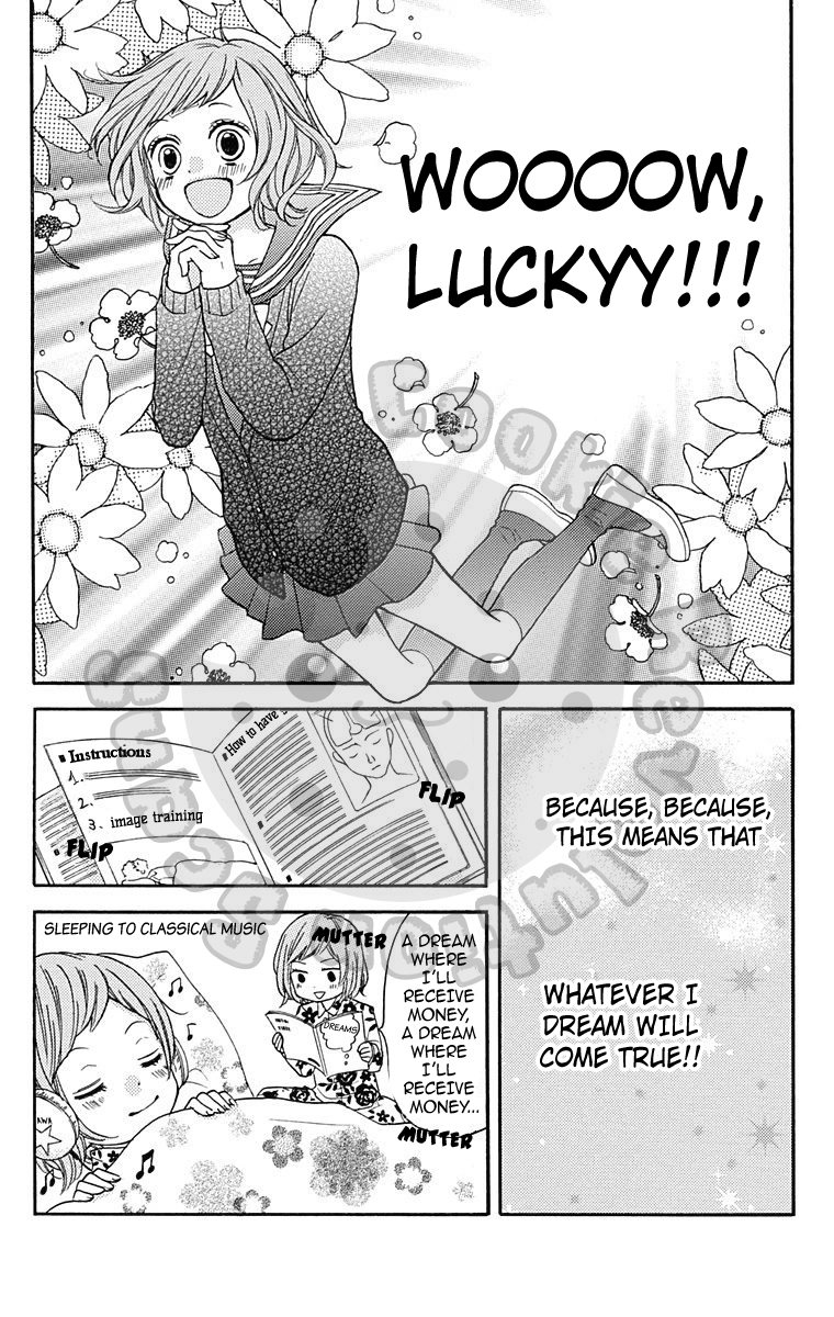 Zekkyou Gakkyuu Chapter 43.5 page 17 - Chapter 43.5: Dreaming Girl