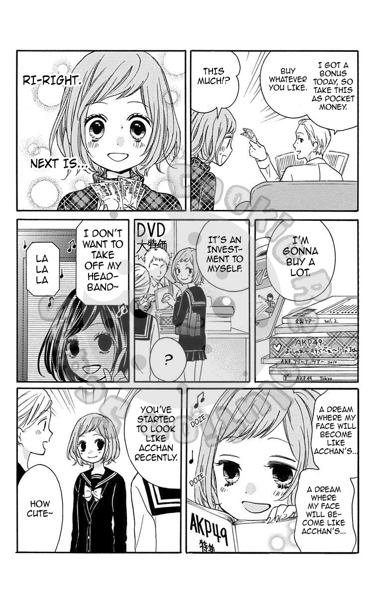Zekkyou Gakkyuu Chapter 43.5 page 18 - Chapter 43.5: Dreaming Girl