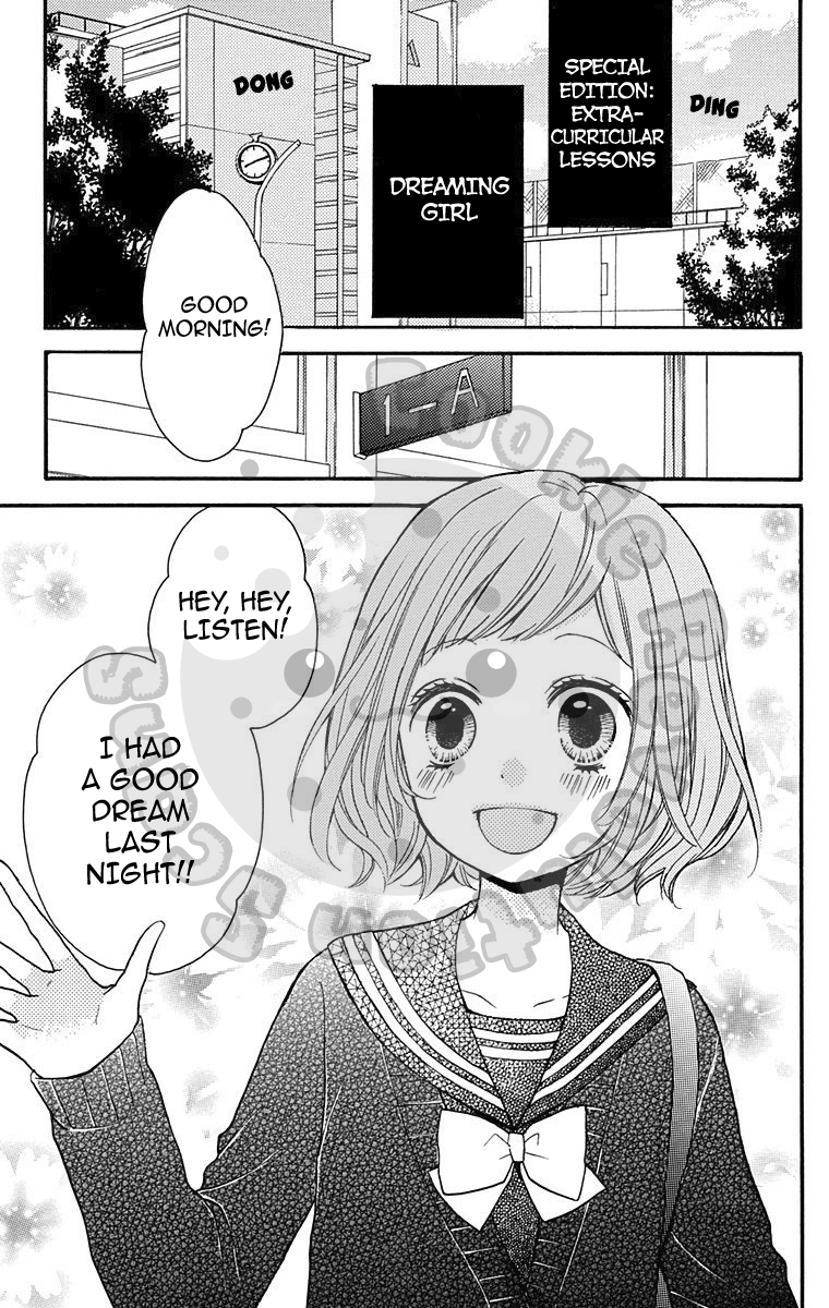 Zekkyou Gakkyuu Chapter 43.5 page 3 - Chapter 43.5: Dreaming Girl
