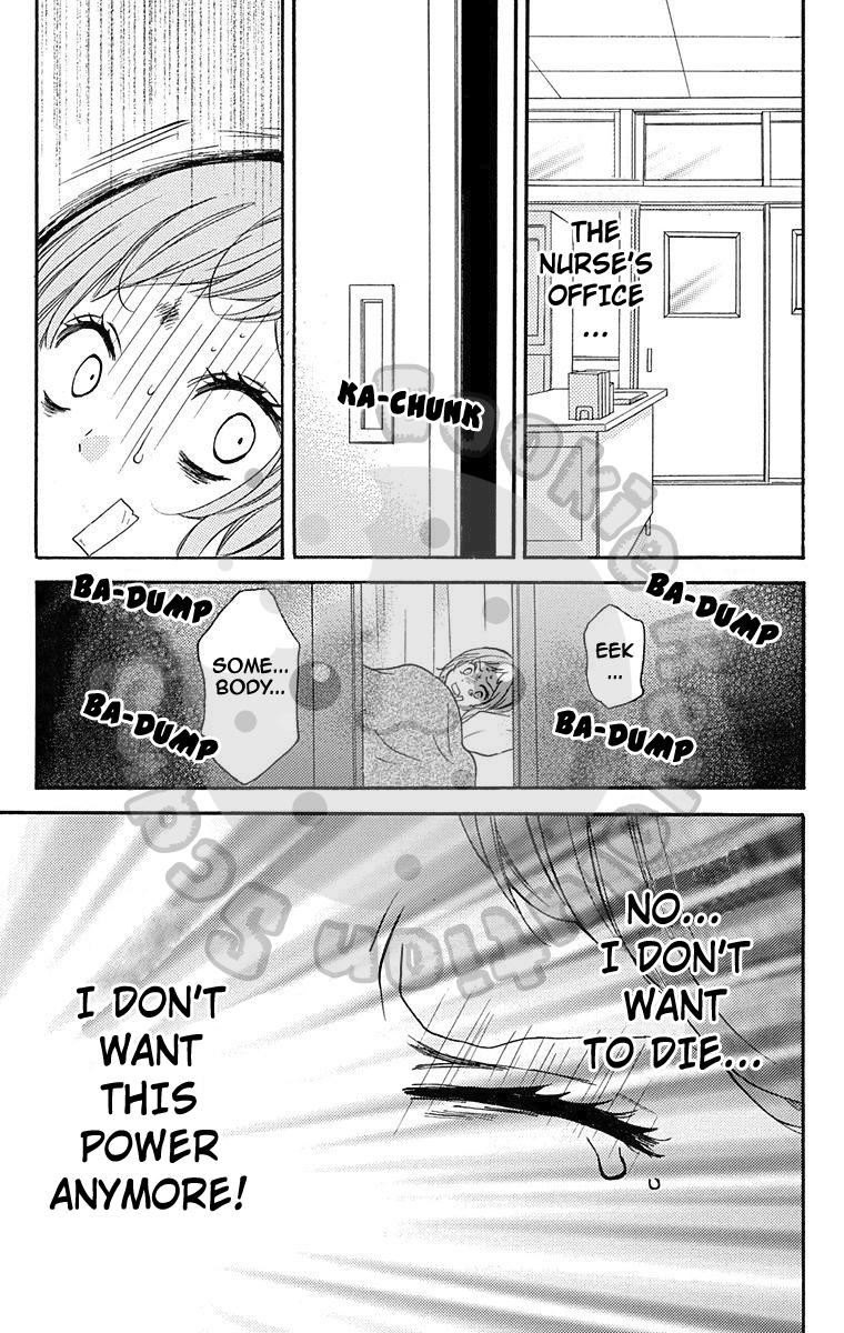 Zekkyou Gakkyuu Chapter 43.5 page 33 - Chapter 43.5: Dreaming Girl