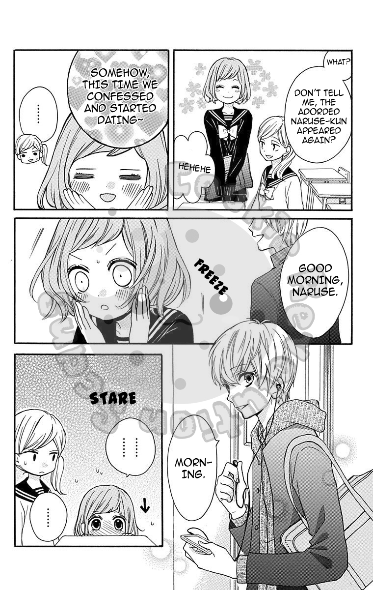 Zekkyou Gakkyuu Chapter 43.5 page 4 - Chapter 43.5: Dreaming Girl