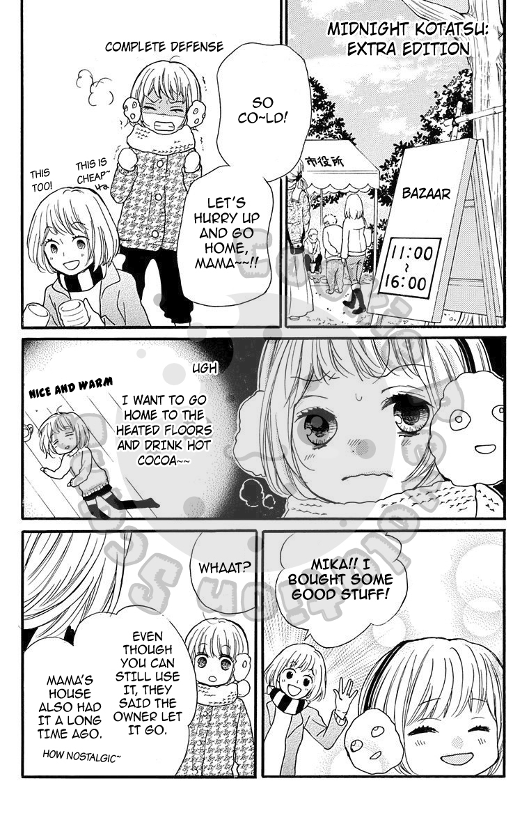 Zekkyou Gakkyuu Chapter 43.5 page 41 - Chapter 43.5: Dreaming Girl
