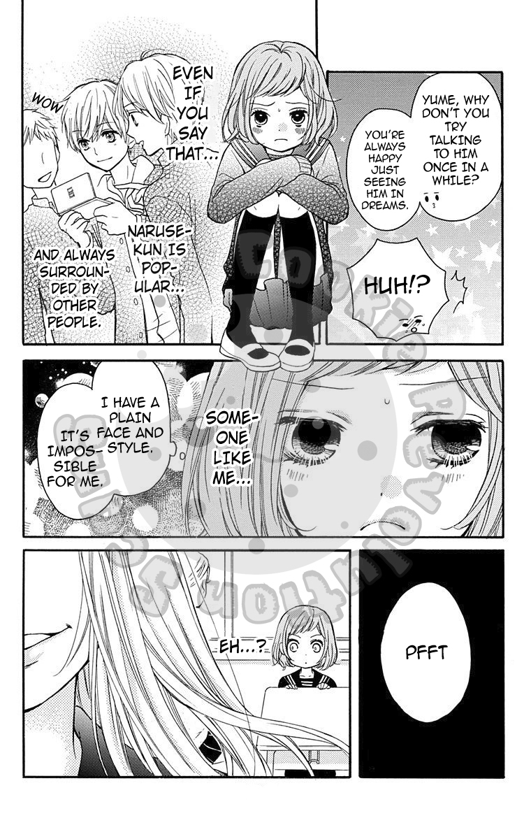 Zekkyou Gakkyuu Chapter 43.5 page 5 - Chapter 43.5: Dreaming Girl