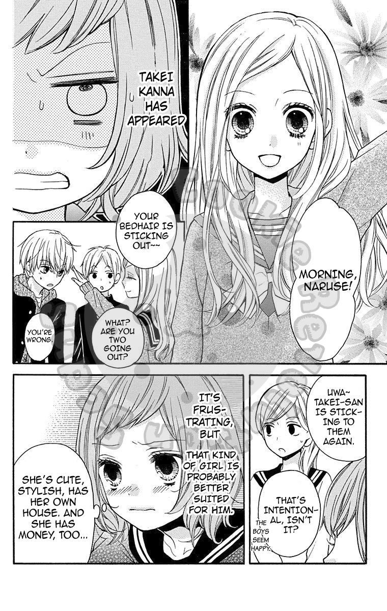 Zekkyou Gakkyuu Chapter 43.5 page 6 - Chapter 43.5: Dreaming Girl