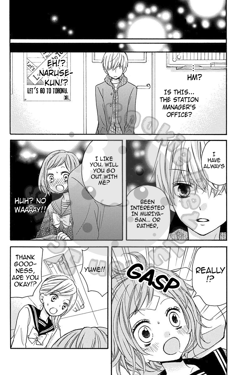 Zekkyou Gakkyuu Chapter 43.5 page 9 - Chapter 43.5: Dreaming Girl