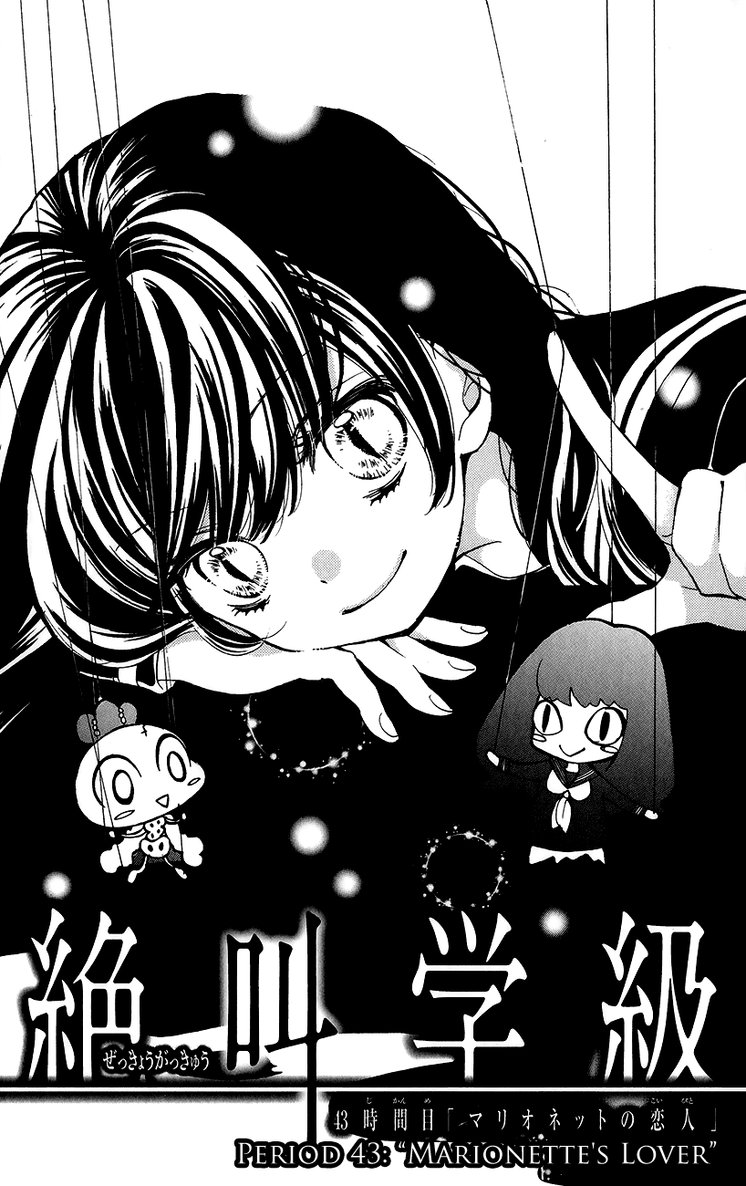 Zekkyou Gakkyuu Chapter 43 page 1 - Chapter 43: Marionette's Lover
