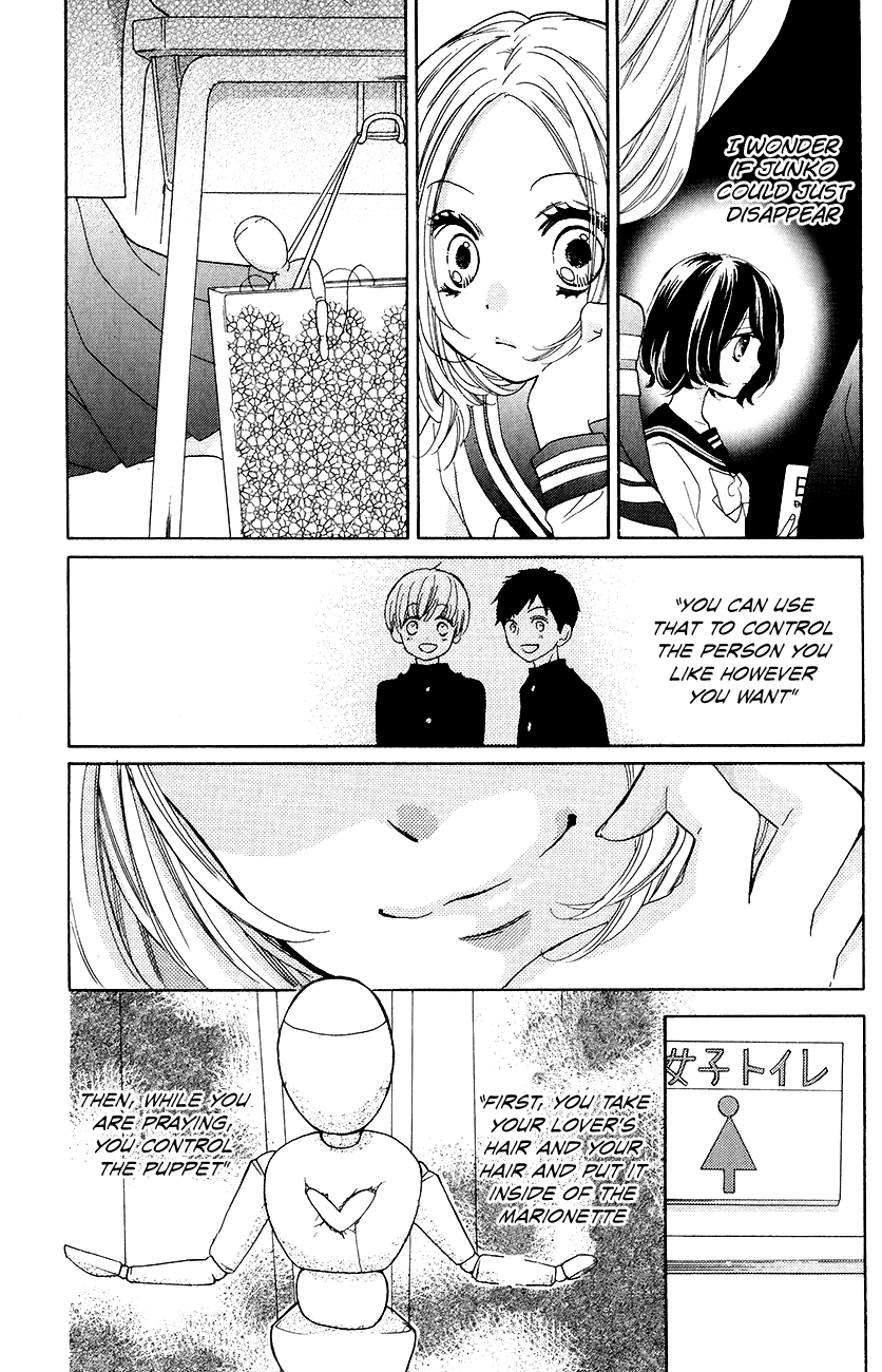 Zekkyou Gakkyuu Chapter 43 page 14 - Chapter 43: Marionette's Lover