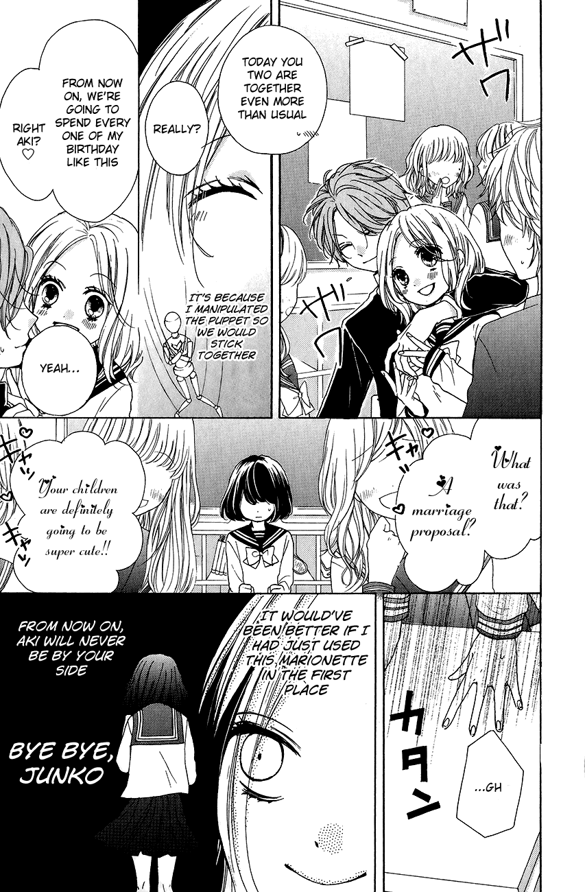 Zekkyou Gakkyuu Chapter 43 page 17 - Chapter 43: Marionette's Lover