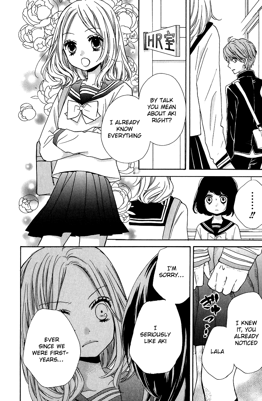Zekkyou Gakkyuu Chapter 43 page 20 - Chapter 43: Marionette's Lover
