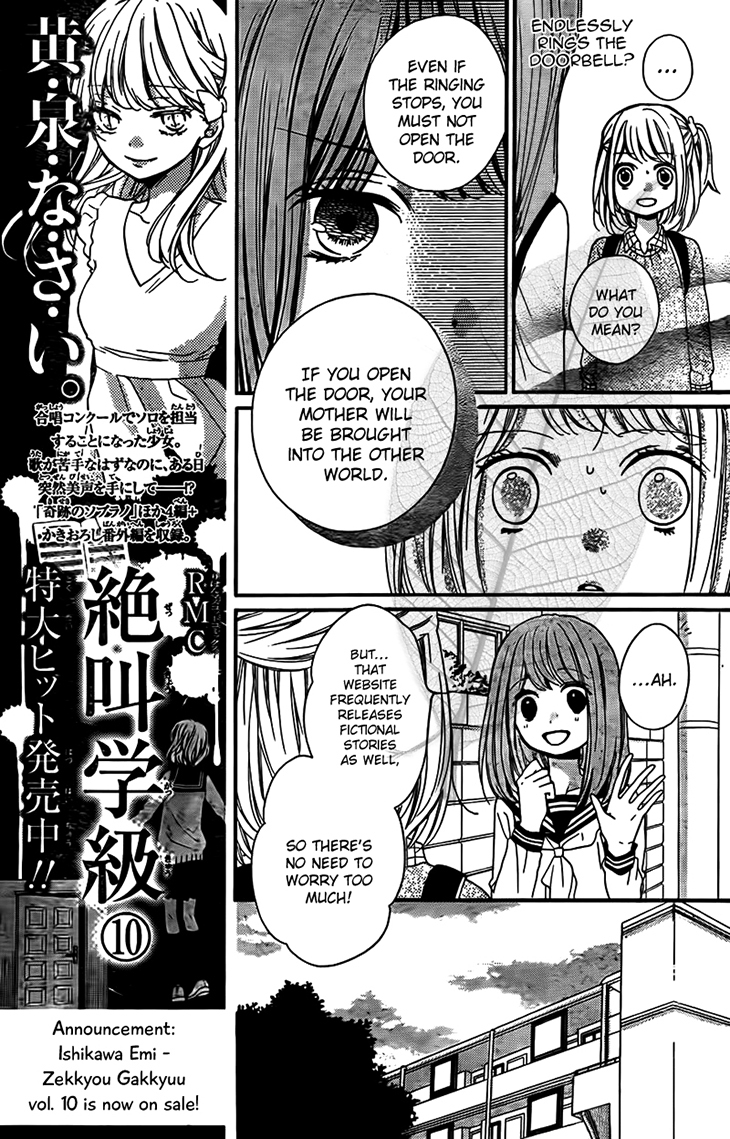Zekkyou Gakkyuu Chapter 44 page 12 - Chapter 44: Lady Ding Dong